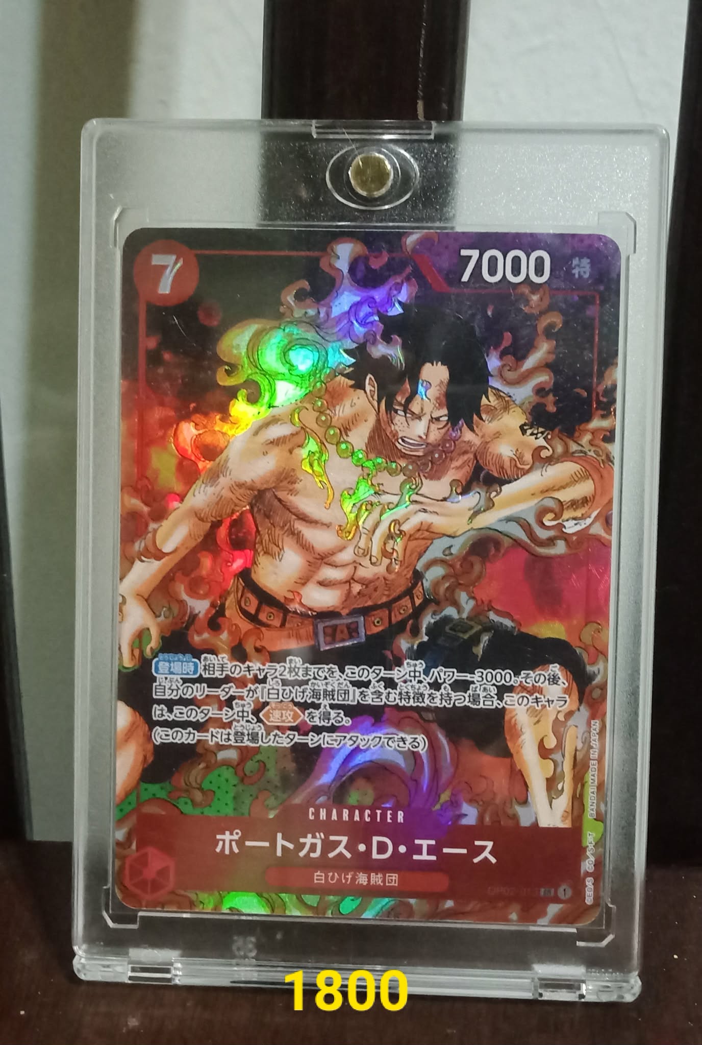 Trading cards business beginnings